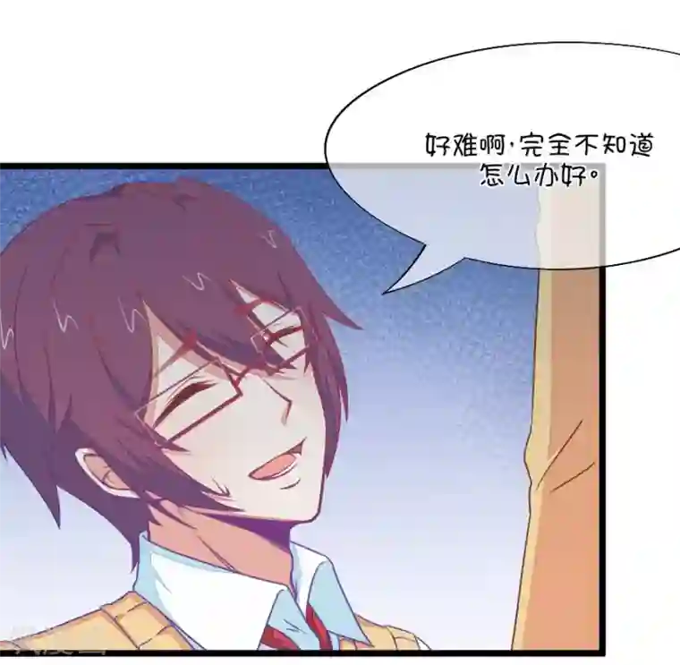 我的青梅哪有那么腐第86话 小鹿误入CV圈！入门要试男音？