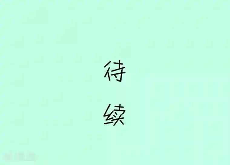 我的青梅哪有那么腐第87话 小鹿初入CV圈！我也学不来啊！