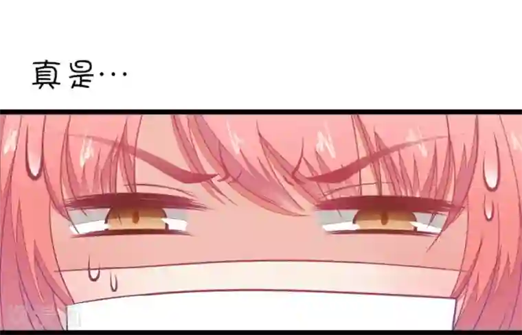 我的青梅哪有那么腐第87话 小鹿初入CV圈！我也学不来啊！