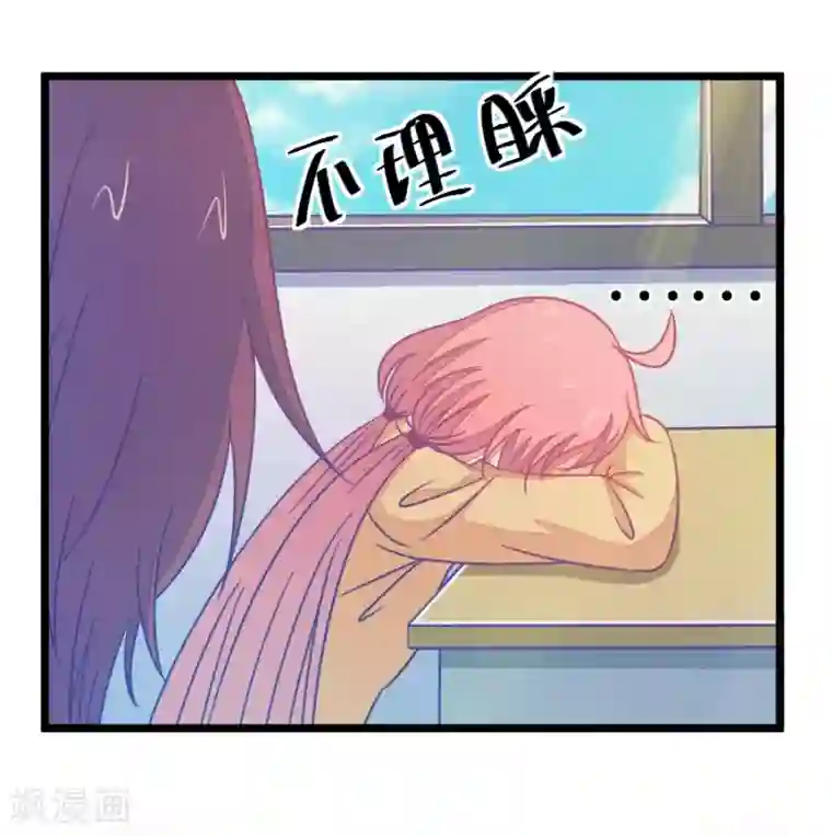 我的青梅哪有那么腐第88话 小鹿误入CV圈！哭泣