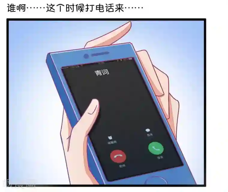 我的青梅哪有那么腐第89话 小鹿误入CV圈！因为爱啊~
