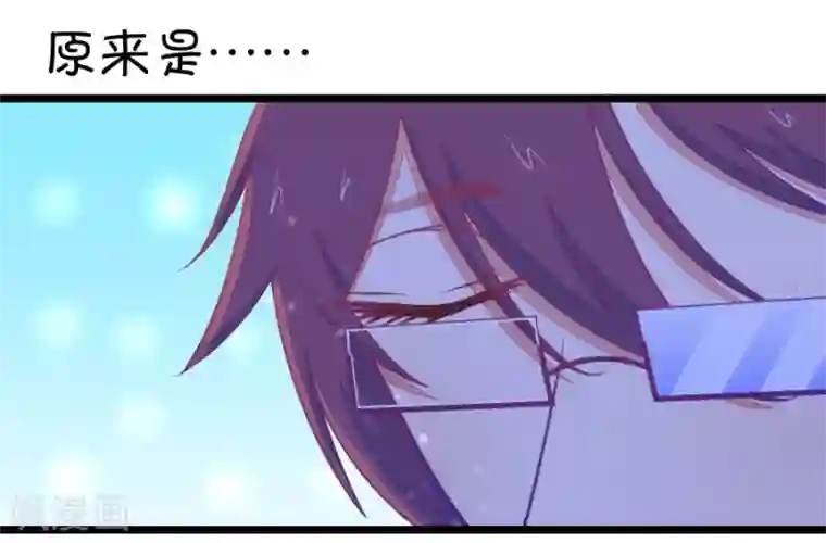 我的青梅哪有那么腐第89话 小鹿误入CV圈！因为爱啊~