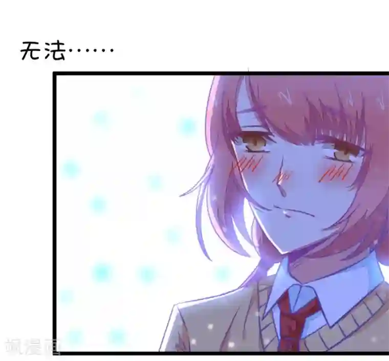 我的青梅哪有那么腐第89话 小鹿误入CV圈！因为爱啊~