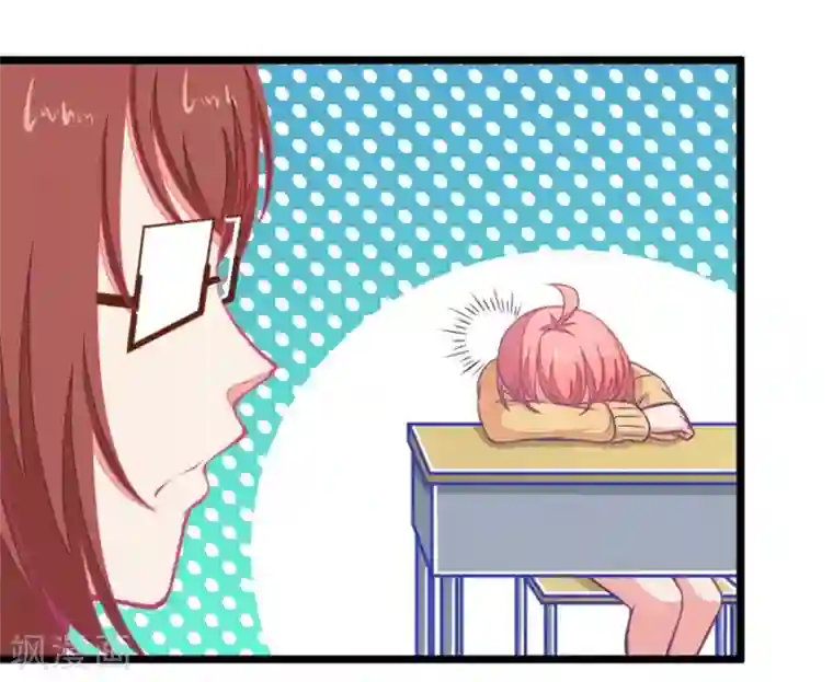 我的青梅哪有那么腐第91话 班委员长很想杀人