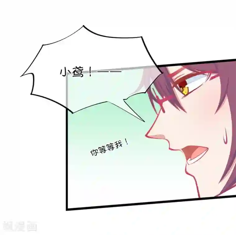 我的青梅哪有那么腐第92话 冷战ing