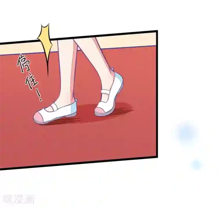 我的青梅哪有那么腐第92话 冷战ing