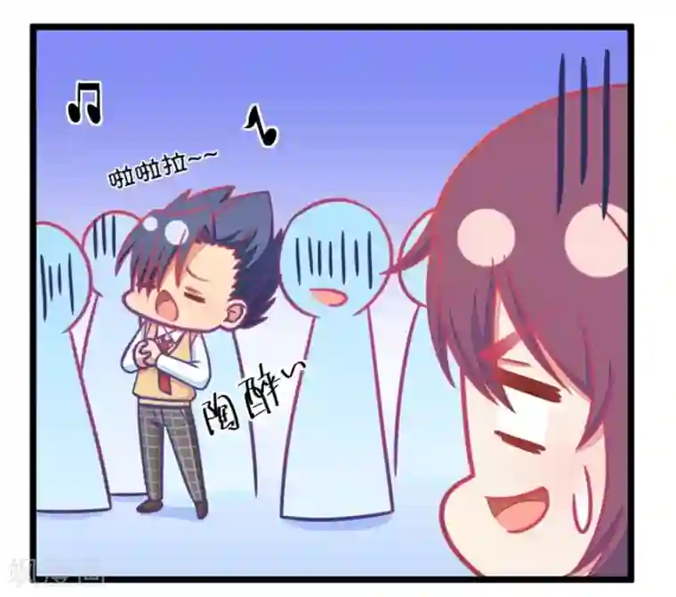 我的青梅哪有那么腐第92话 冷战ing