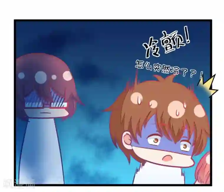 我的青梅哪有那么腐第93话 突然想起小时候就已经被小鹿……