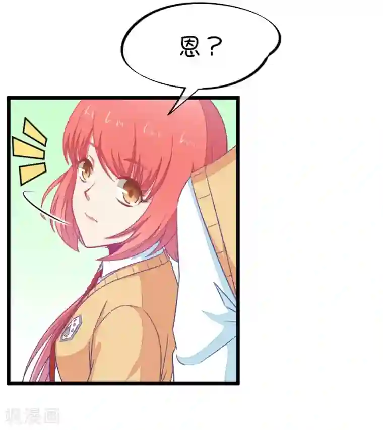 我的青梅哪有那么腐第94话 基情四射男体甄嬛