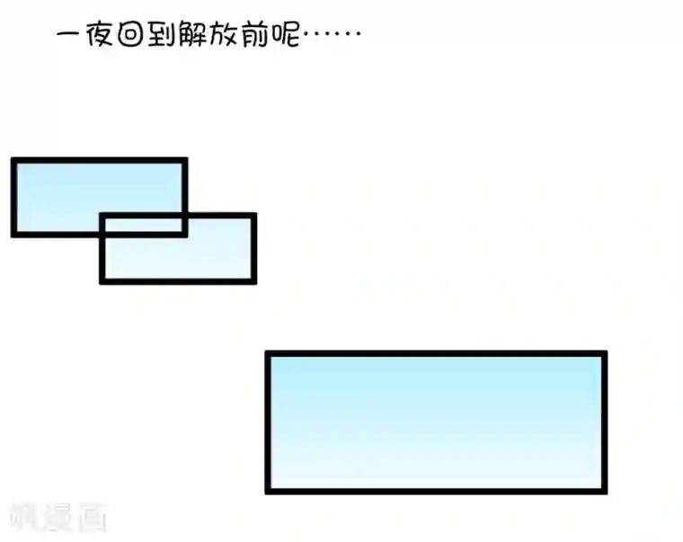 我的青梅哪有那么腐第95话 傻瓜，我做的一切本来就是为了你啊