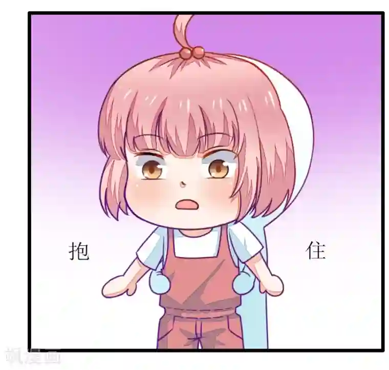 我的青梅哪有那么腐番外1 小鹿和小鸢的初见