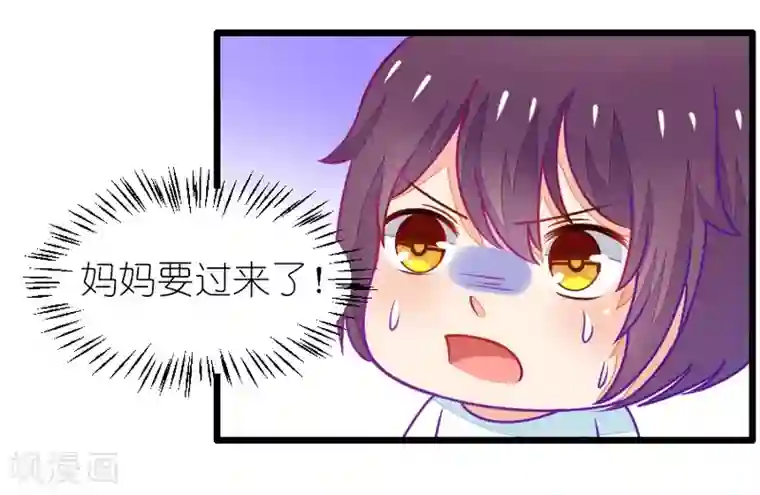 我的青梅哪有那么腐番外1 小鹿和小鸢的初见