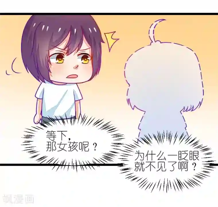 我的青梅哪有那么腐番外1 小鹿和小鸢的初见