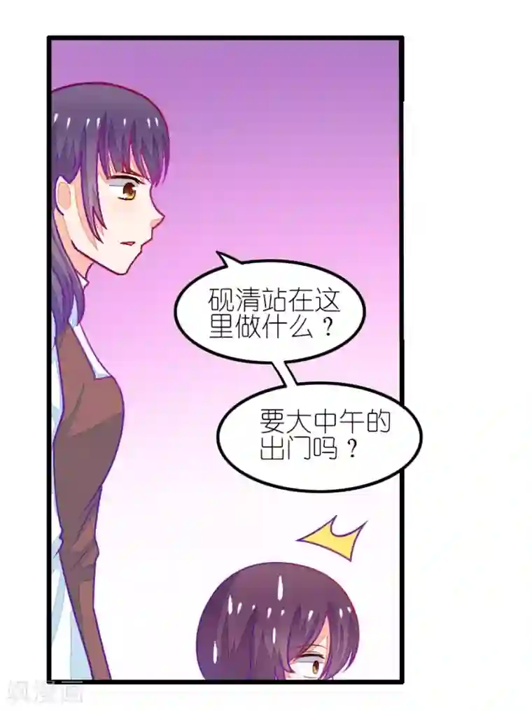 我的青梅哪有那么腐番外1 小鹿和小鸢的初见