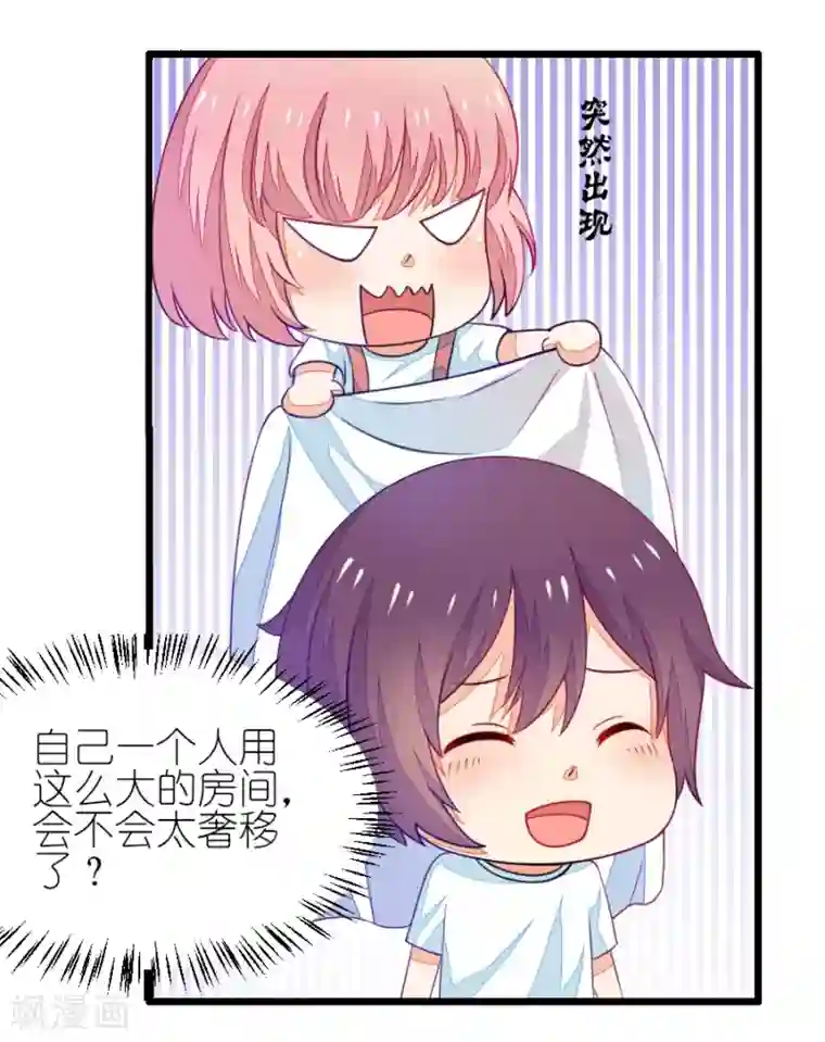 我的青梅哪有那么腐番外1 小鹿和小鸢的初见