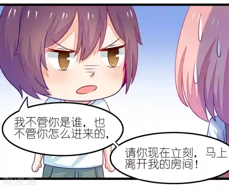 我的青梅哪有那么腐番外1 小鹿和小鸢的初见