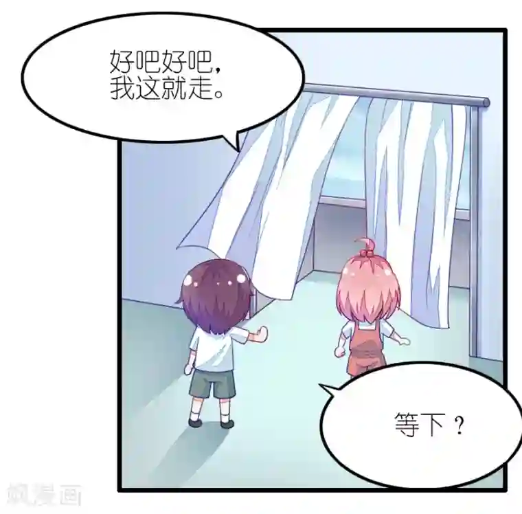 我的青梅哪有那么腐番外1 小鹿和小鸢的初见