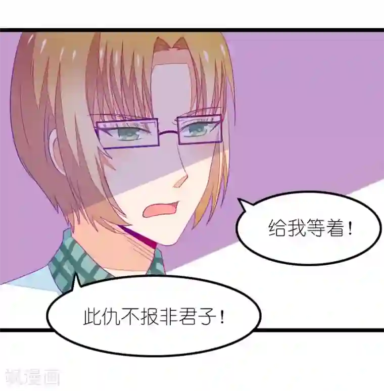 我的青梅哪有那么腐番外2 小鸢生病了1