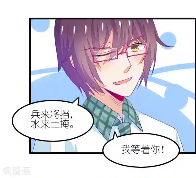 我的青梅哪有那么腐番外2 小鸢生病了1