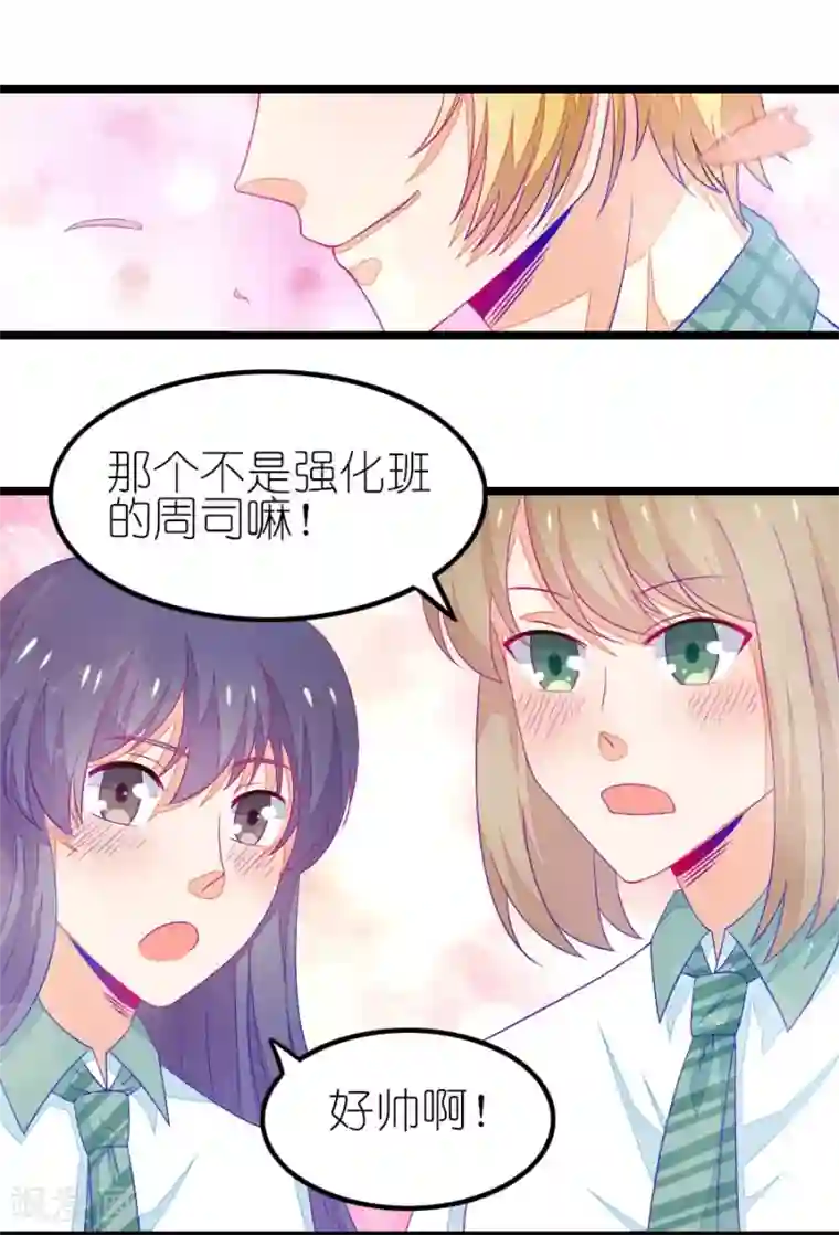 我的青梅哪有那么腐番外2 小鸢生病了1