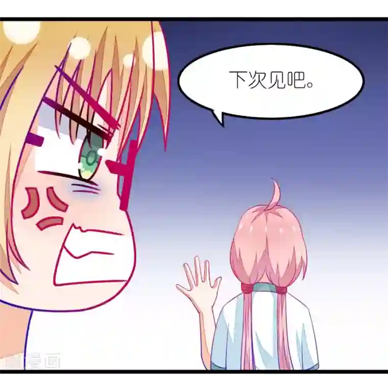 我的青梅哪有那么腐番外2 小鸢生病了1