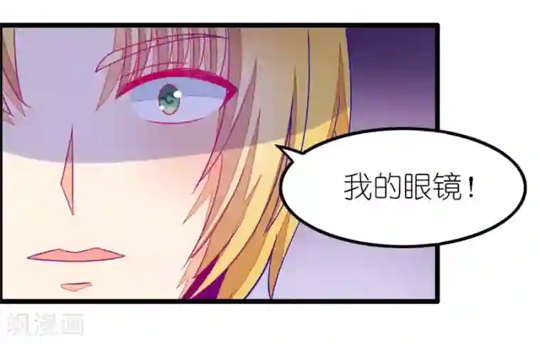 我的青梅哪有那么腐番外3 小鸢生病了2