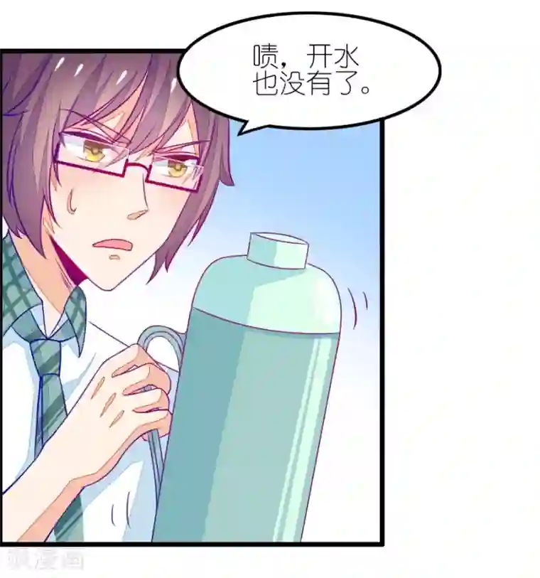 我的青梅哪有那么腐番外3 小鸢生病了2