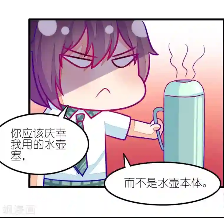 我的青梅哪有那么腐番外3 小鸢生病了2