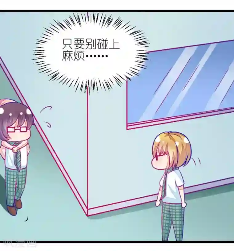 我的青梅哪有那么腐番外3 小鸢生病了2