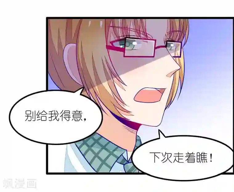 我的青梅哪有那么腐番外3 小鸢生病了2