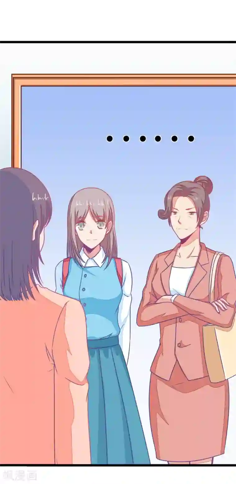 我的青梅哪有那么腐第100话 关于江南的遐想