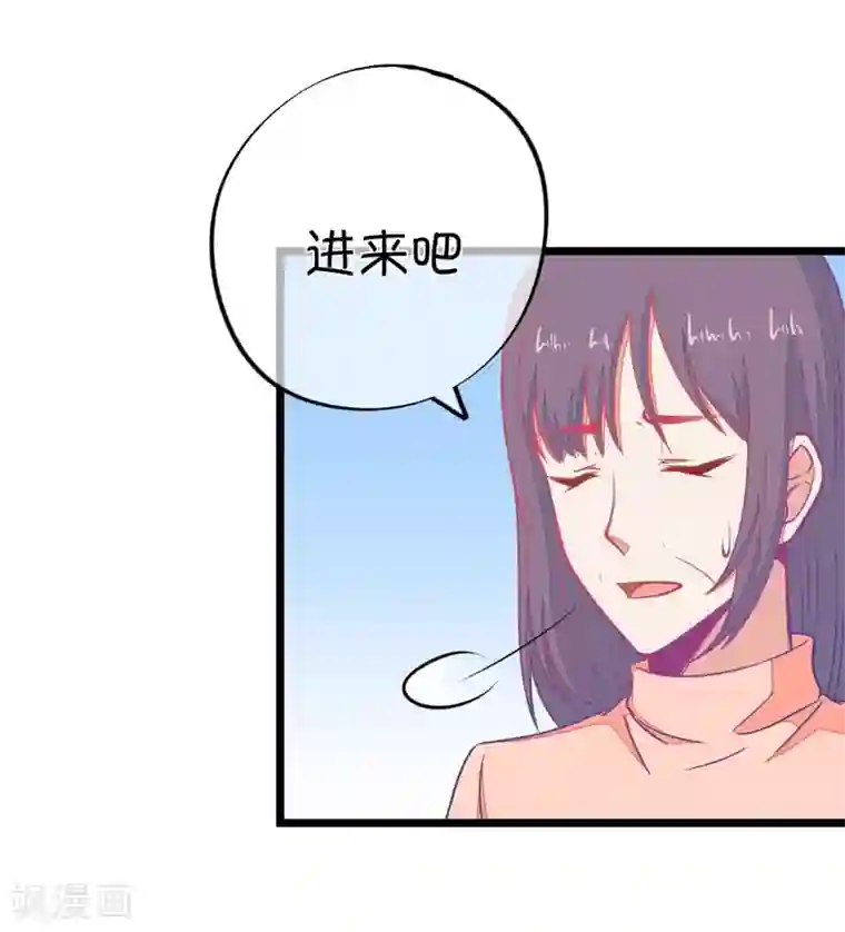 我的青梅哪有那么腐第100话 关于江南的遐想