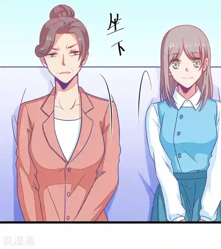 我的青梅哪有那么腐第100话 关于江南的遐想