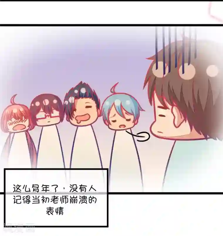 我的青梅哪有那么腐第100话 关于江南的遐想