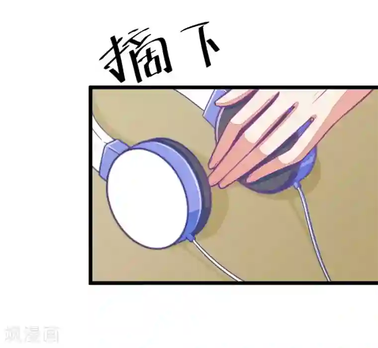 我的青梅哪有那么腐第101话 小鹿的迷妹