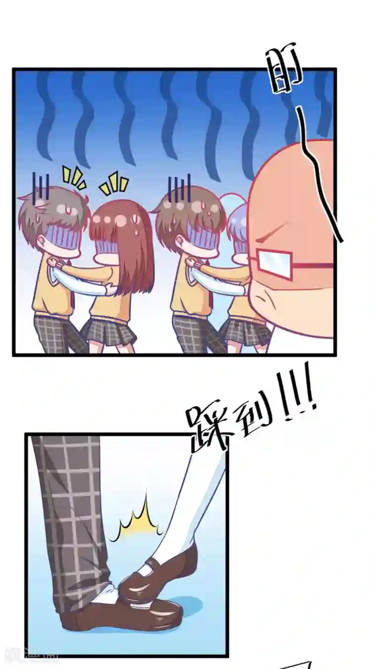 我的青梅哪有那么腐第104话 班主任的属性