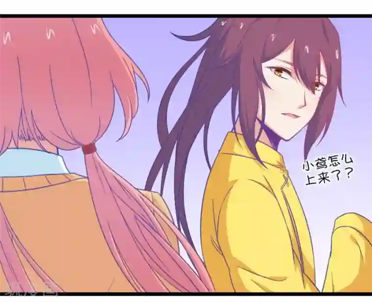 我的青梅哪有那么腐第106话 出人意料的救场