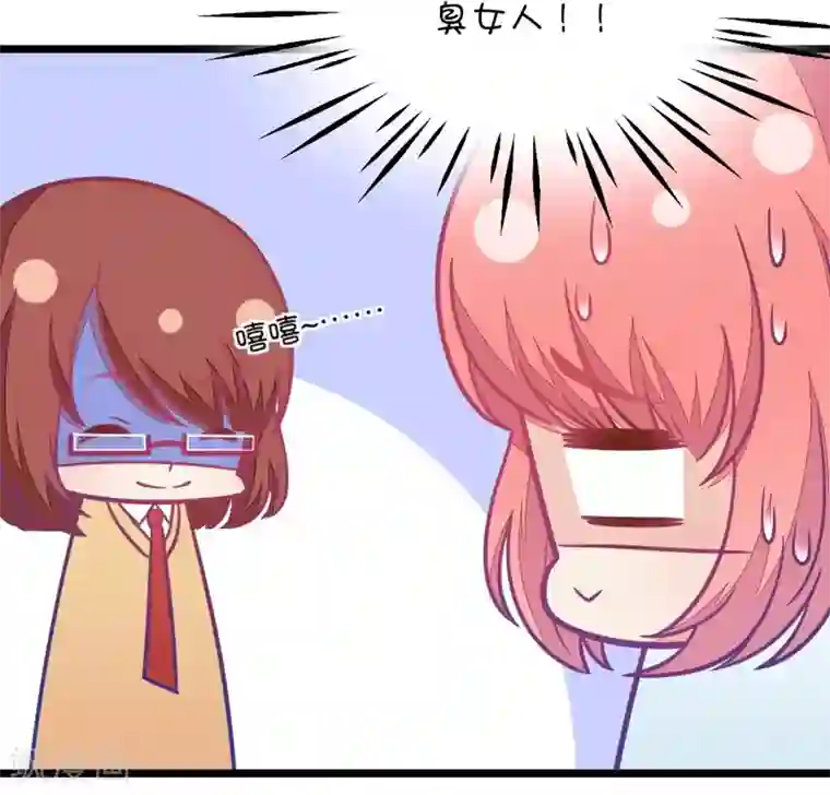 我的青梅哪有那么腐第106话 出人意料的救场