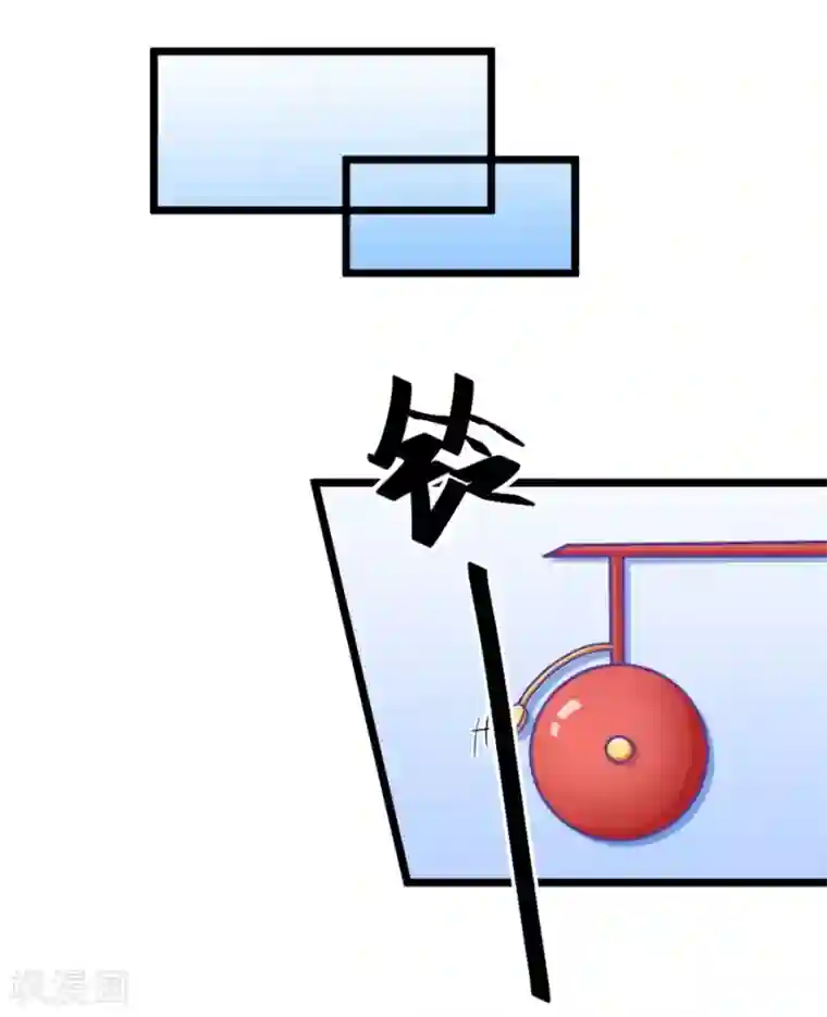 我的青梅哪有那么腐第107话 哪怕距离有一万光年