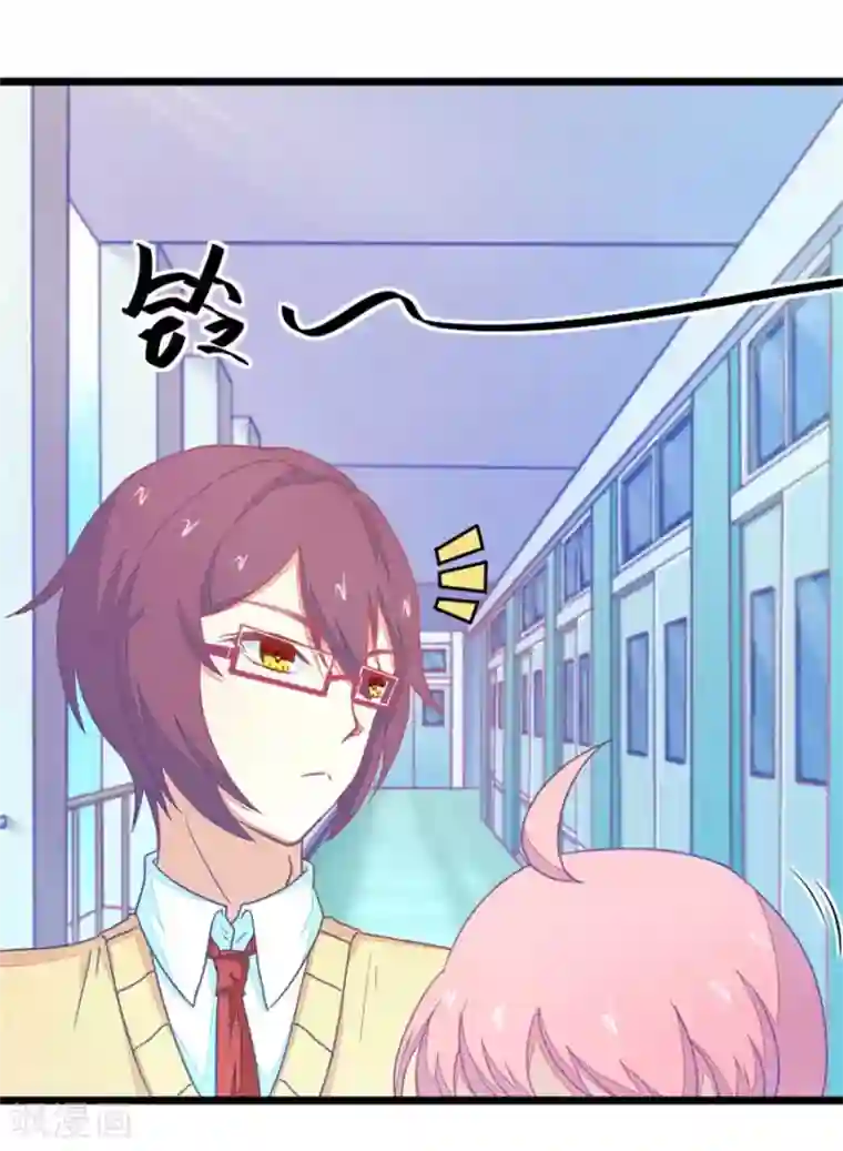 我的青梅哪有那么腐第108话 她就是我的未来