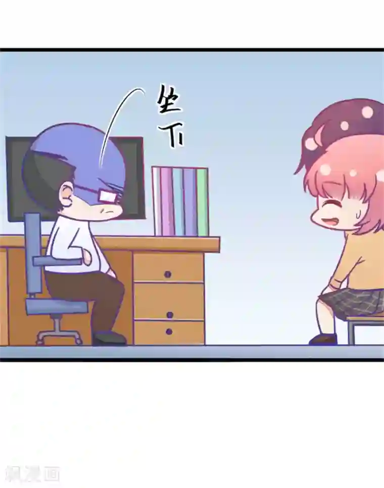 我的青梅哪有那么腐第108话 她就是我的未来