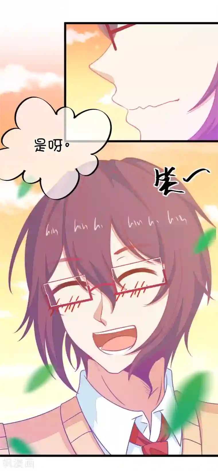 我的青梅哪有那么腐第109话 我不会喜欢你的啊