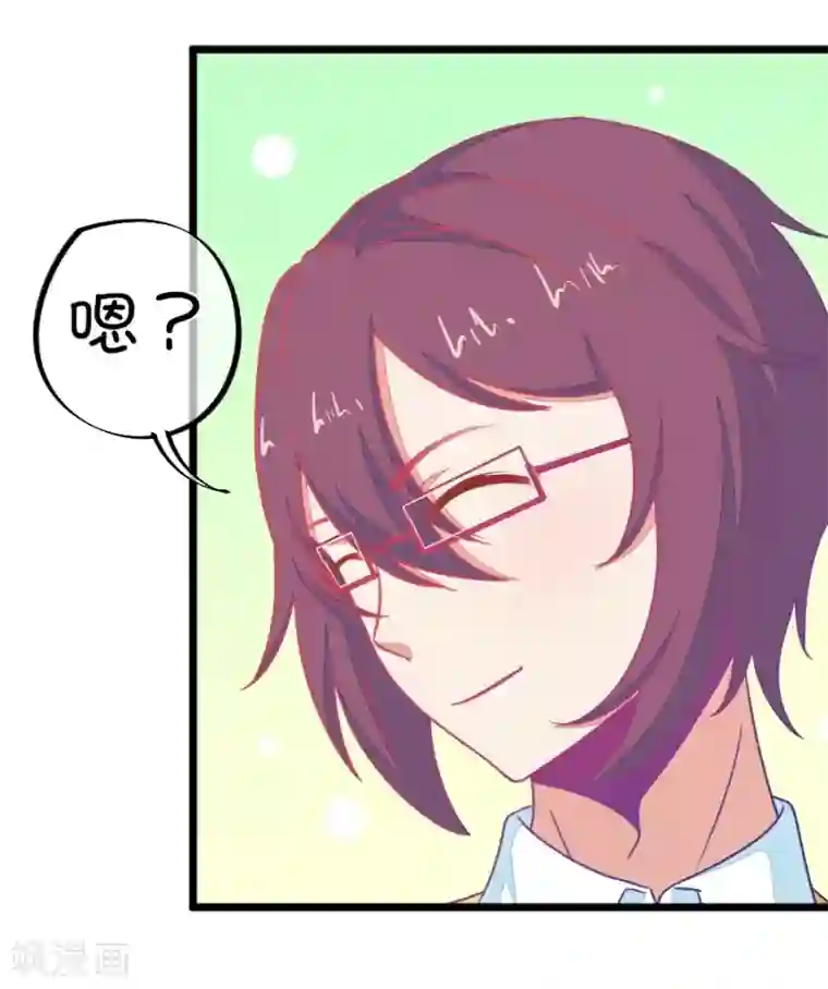 我的青梅哪有那么腐第109话 我不会喜欢你的啊