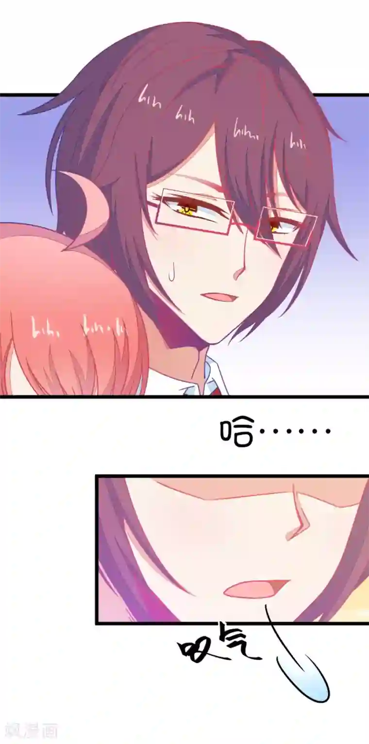 我的青梅哪有那么腐第110话 放开手，是我最后的温柔