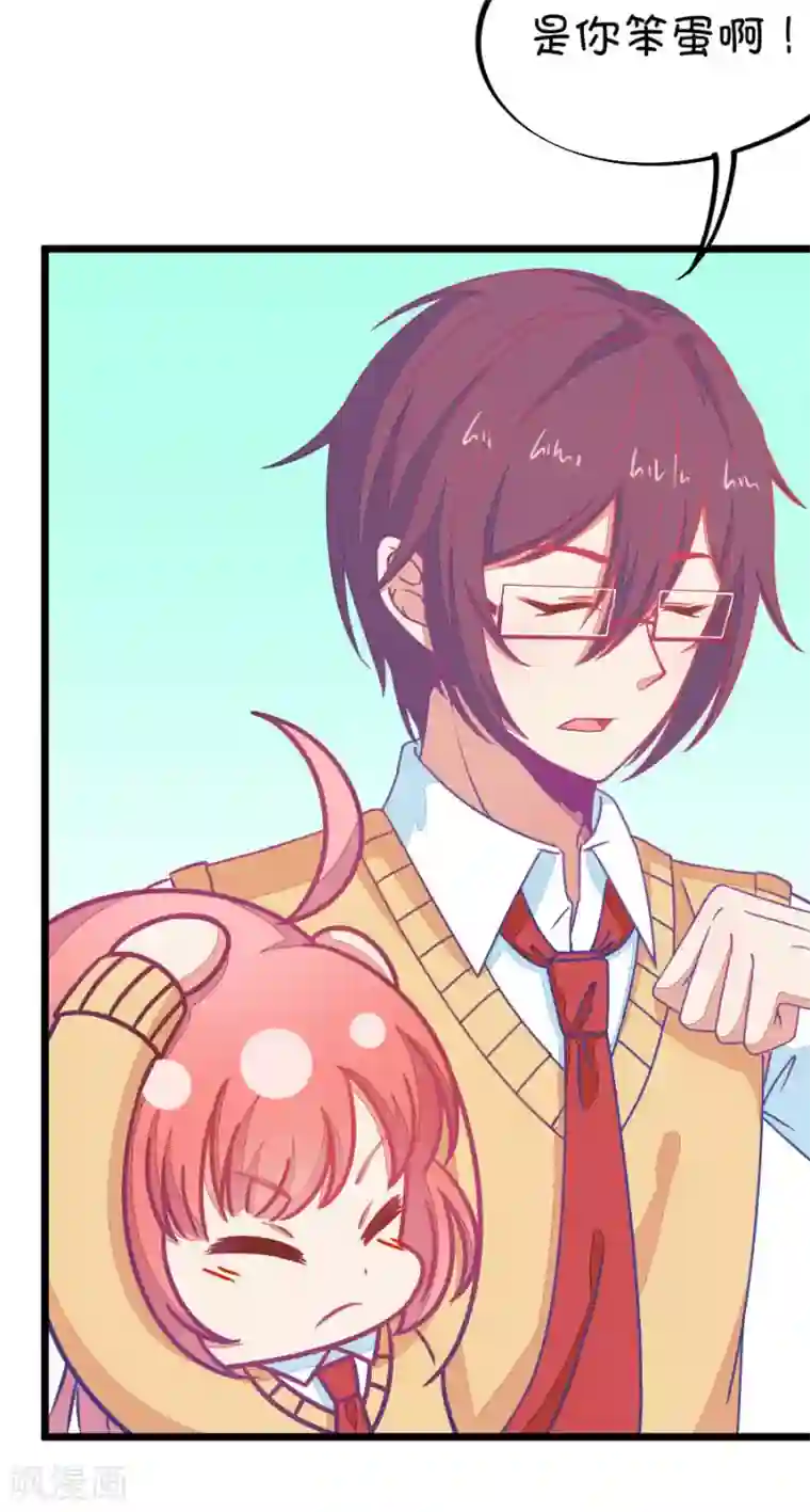 我的青梅哪有那么腐第110话 放开手，是我最后的温柔