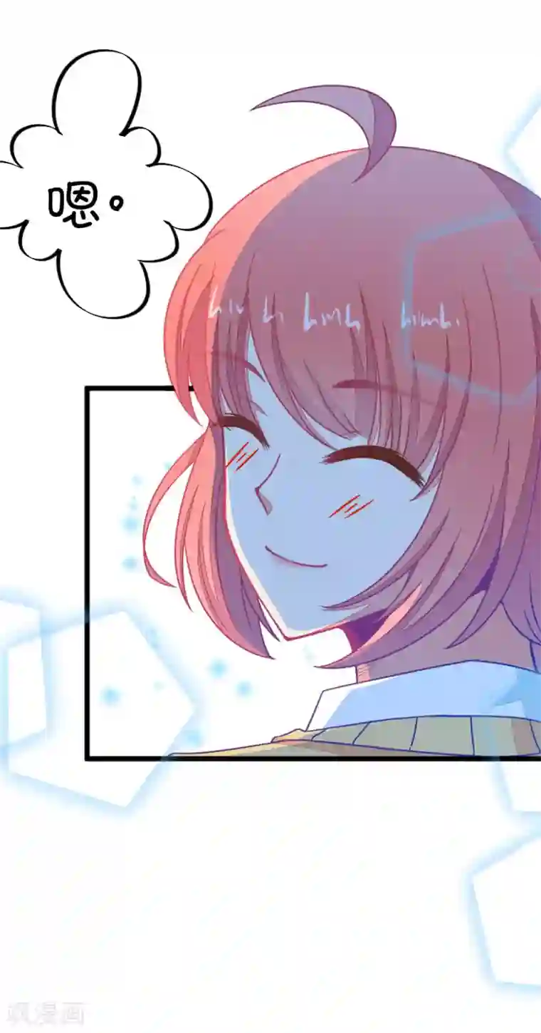 我的青梅哪有那么腐第110话 放开手，是我最后的温柔