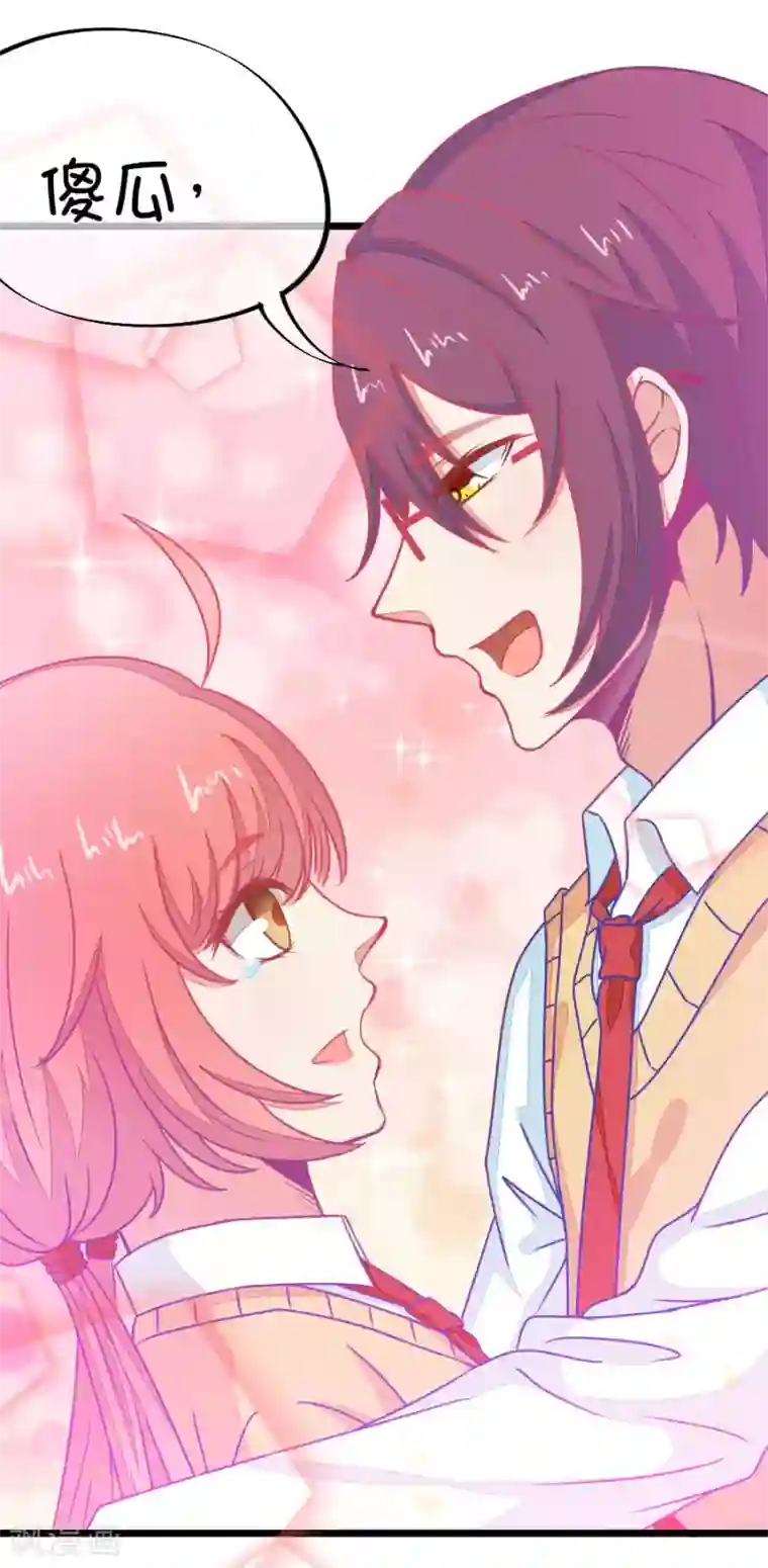 我的青梅哪有那么腐第110话 放开手，是我最后的温柔