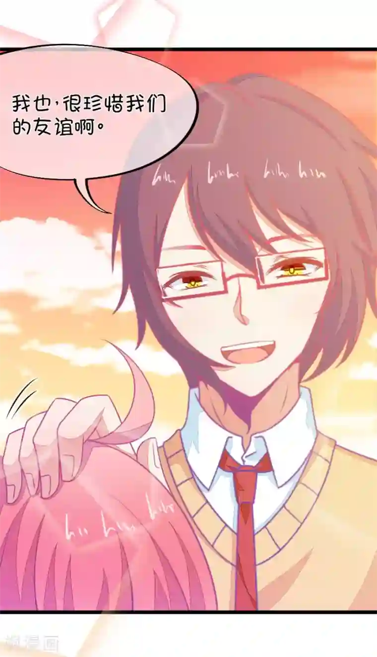 我的青梅哪有那么腐第110话 放开手，是我最后的温柔