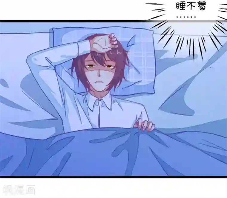 我的青梅哪有那么腐第111话 难过时有兄弟