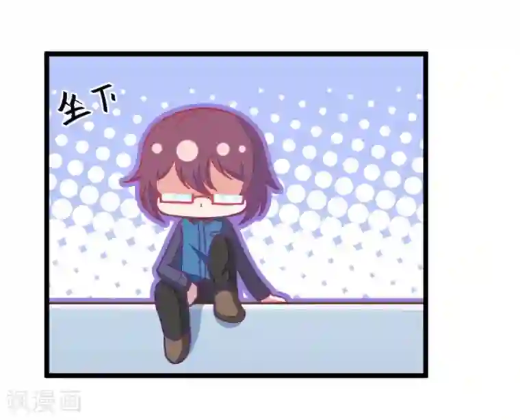 我的青梅哪有那么腐第111话 难过时有兄弟